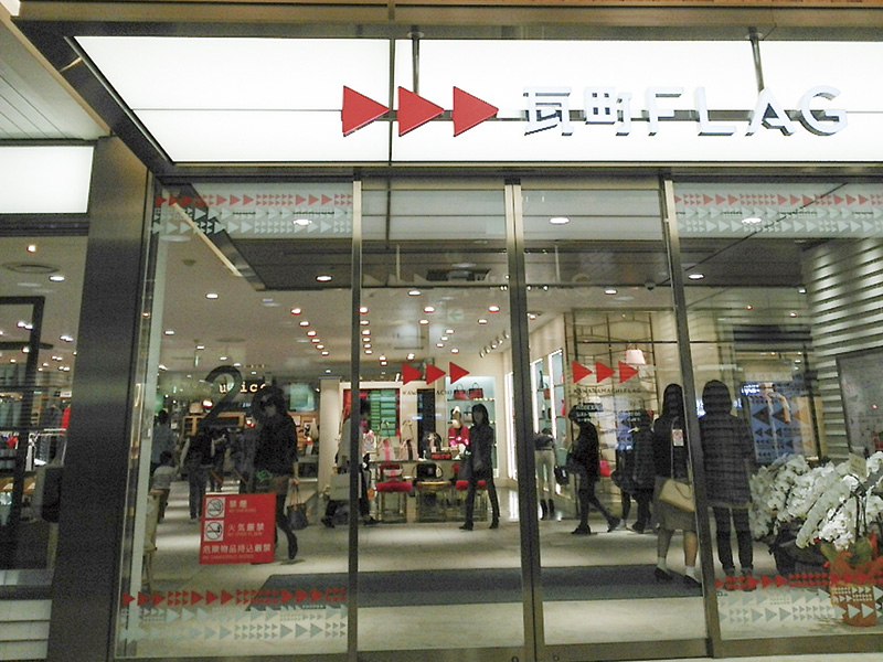 徳島県ビジネスホテル